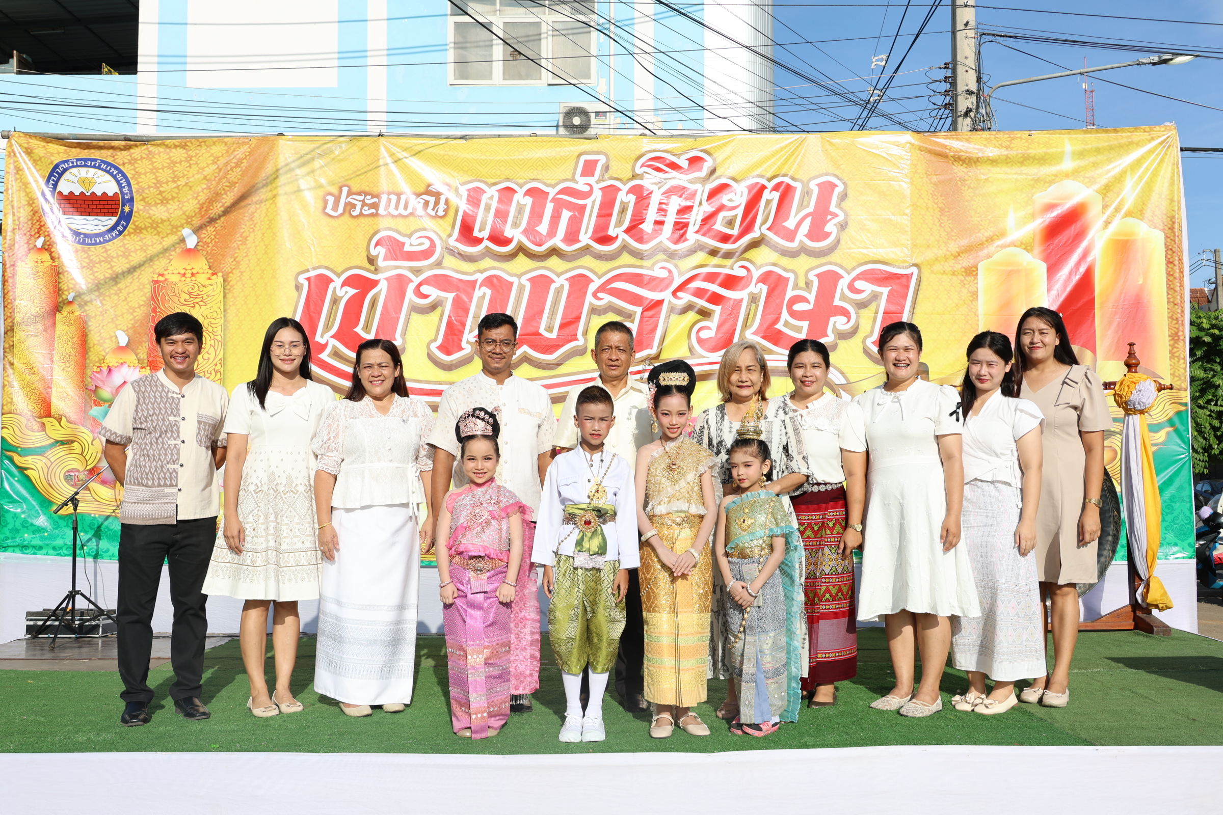 รูปข่าว
